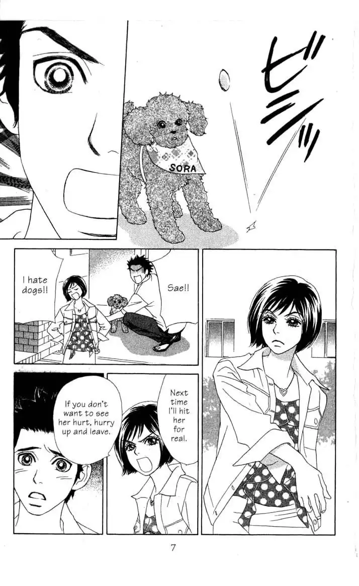 Ura Peach Girl Chapter 4 8